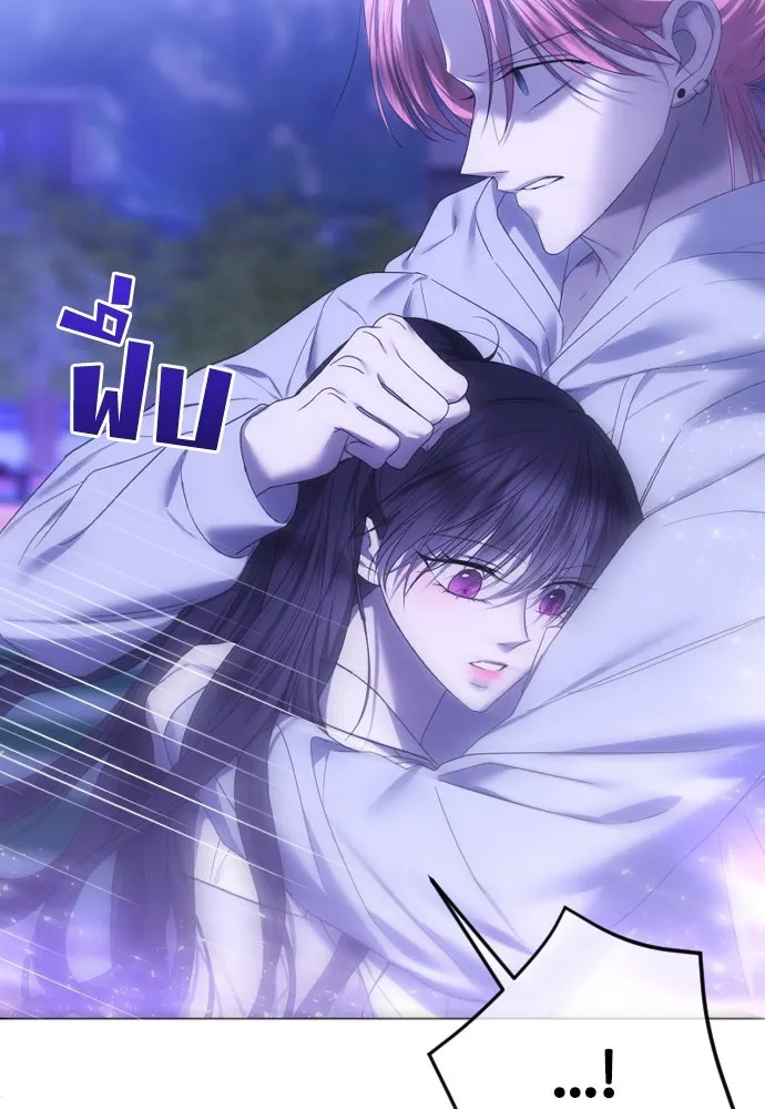 วิธีหนีตายจากนิยายโรคจิต ตอนที่ 57 รูปที่ 40