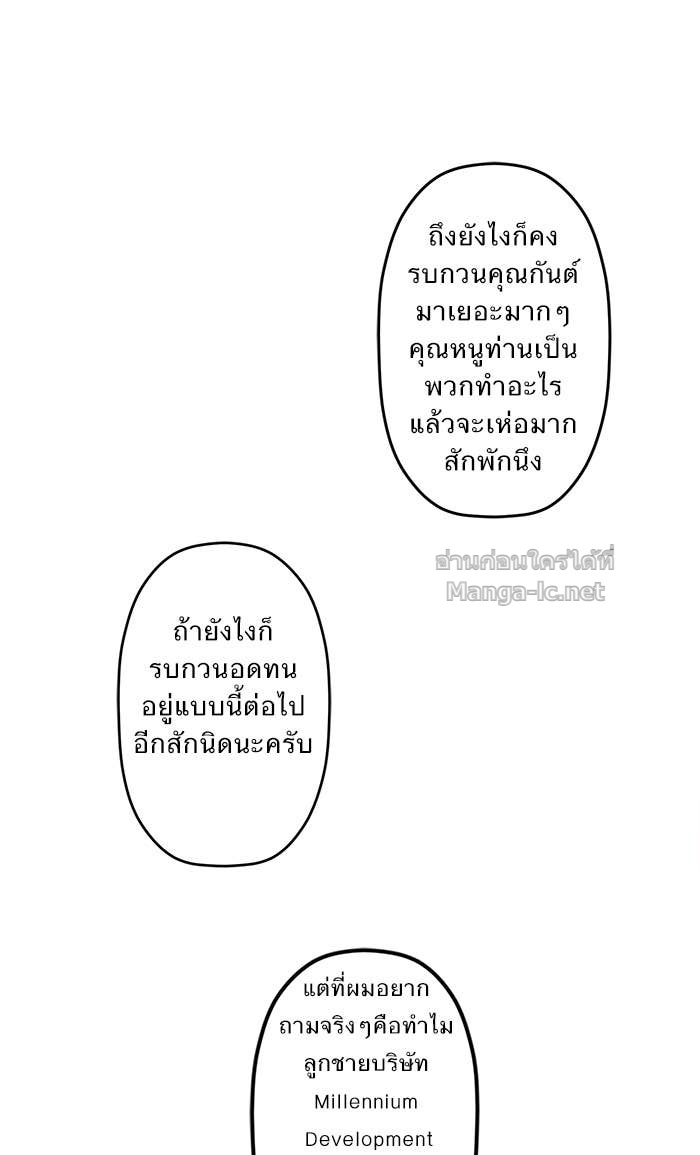 Doujin-Lc- อ่าน โดจิน มังฮวา เกาหลี ญี่ปุ่น จีน แปลไทย Take My Money รักนี้...มีเปย์ ตอนที่ 1 2 3 4 5 6 7 8 9 10 11 12 13 14 ฟรี ไม่มีโฆษณา อ่าน โดจิน Manhwa เกาหลี ญี่ปุ่น จีน เรามีครบ คัดมาให้เน้นๆ โดจิน 18+ รับประกันความฟินโดย Doujin Lc