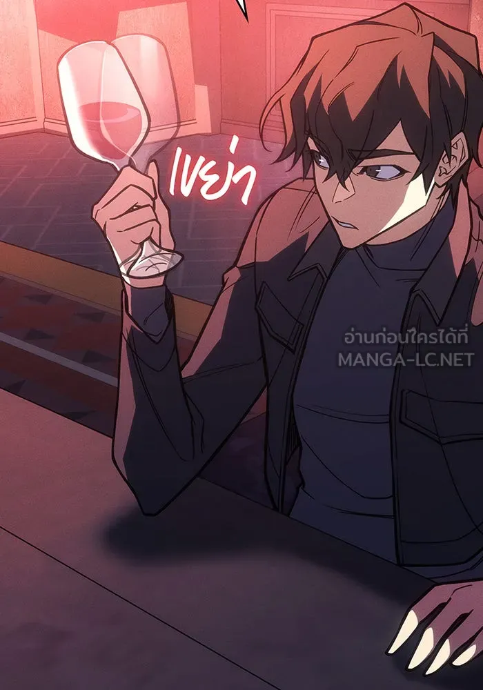 เกิดใหม่พร้อมพลังแห่งราชัน ตอนที่ 96 รูปที่ 105