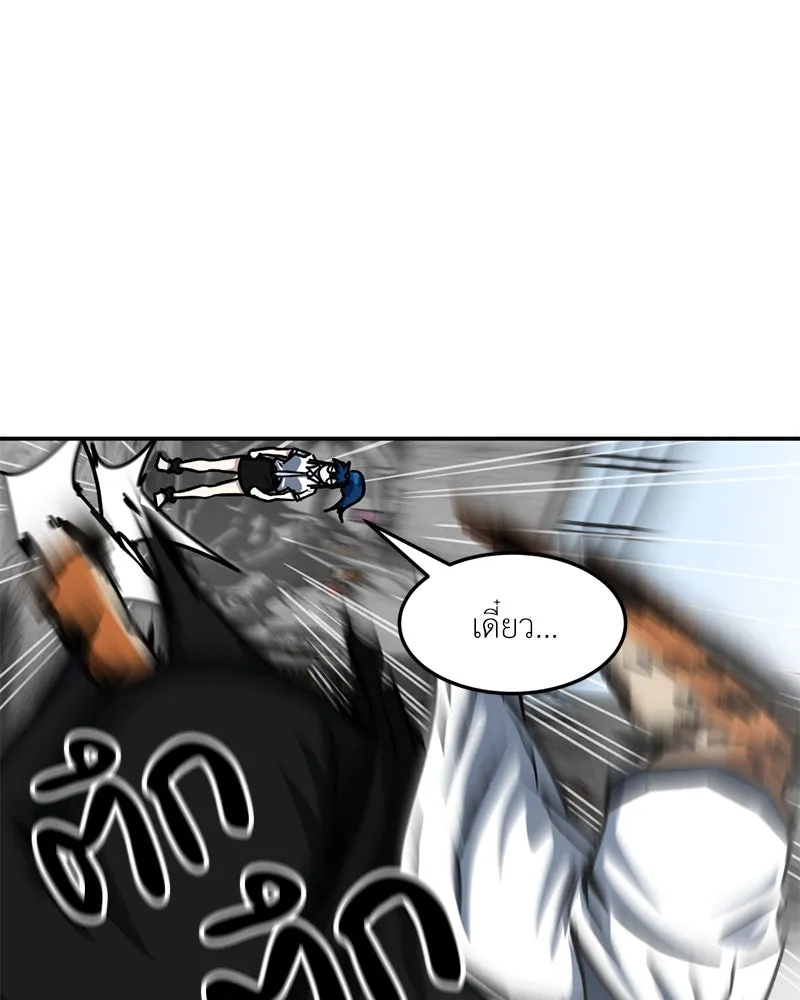 โรงเรียนสัตว์กินเนื้อ ตอนที่ 45 รูปที่ 37