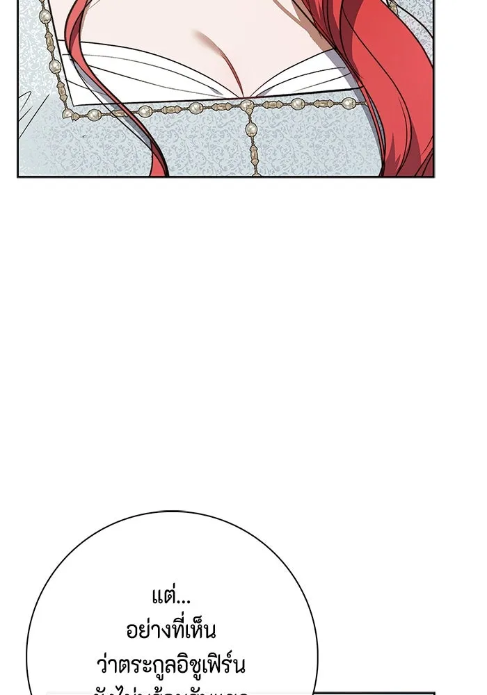 ขอวิธีส่งสามีลงนรก ตอนที่ 14 รูปที่ 32