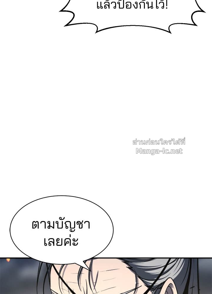 Doujin-Lc- อ่าน โดจิน มังฮวา เกาหลี ญี่ปุ่น จีน แปลไทย ผู้พิชิตเกมป้องกันฐาน ตอนที่ 1 2 3 4 5 6 7 8 9 10 11 12 13 14 ฟรี ไม่มีโฆษณา อ่าน โดจิน Manhwa เกาหลี ญี่ปุ่น จีน เรามีครบ คัดมาให้เน้นๆ โดจิน 18+ รับประกันความฟินโดย Doujin Lc