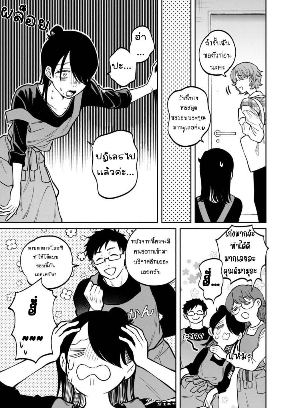 Manga-lc-com อ่านมังงะ อ่านการ์ตูน ออนไลน์ ฟรี Zeikin de Katta Hon ตอนที่ 1 2 3 4 5 6 7 8 9 10 11 12 13 14 ฟรี ไม่มีโฆษณา Manga-lc - อ่าน มังงะ อ่าน การ์ตูน ออนไลน์ อ่านมังงะ ฟรี