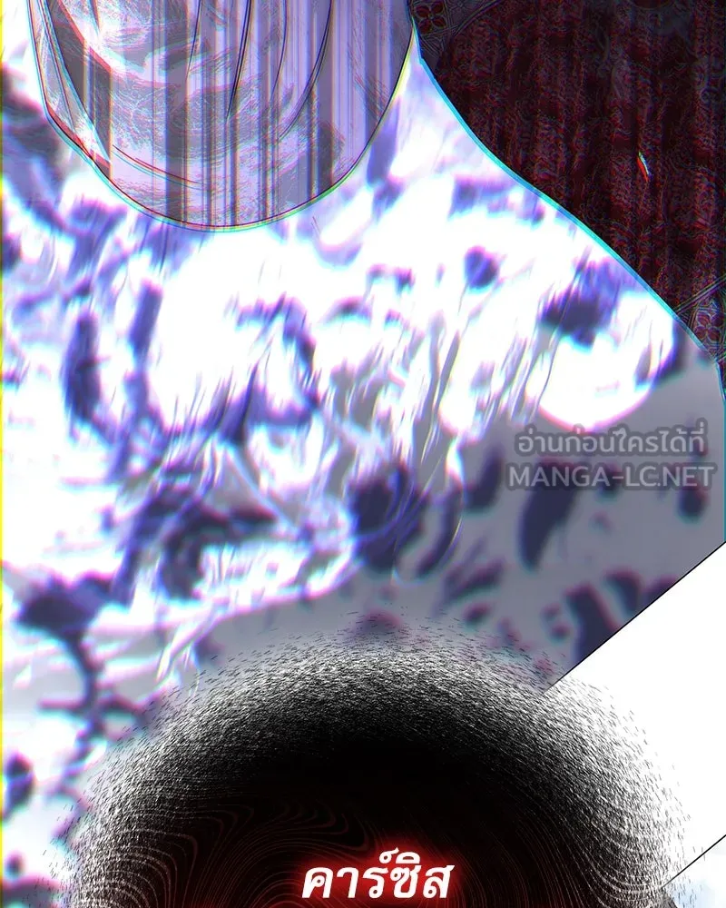 กำราบรักร้ายนายจอมพยศ ตอนที่ 46 รูปที่ 114