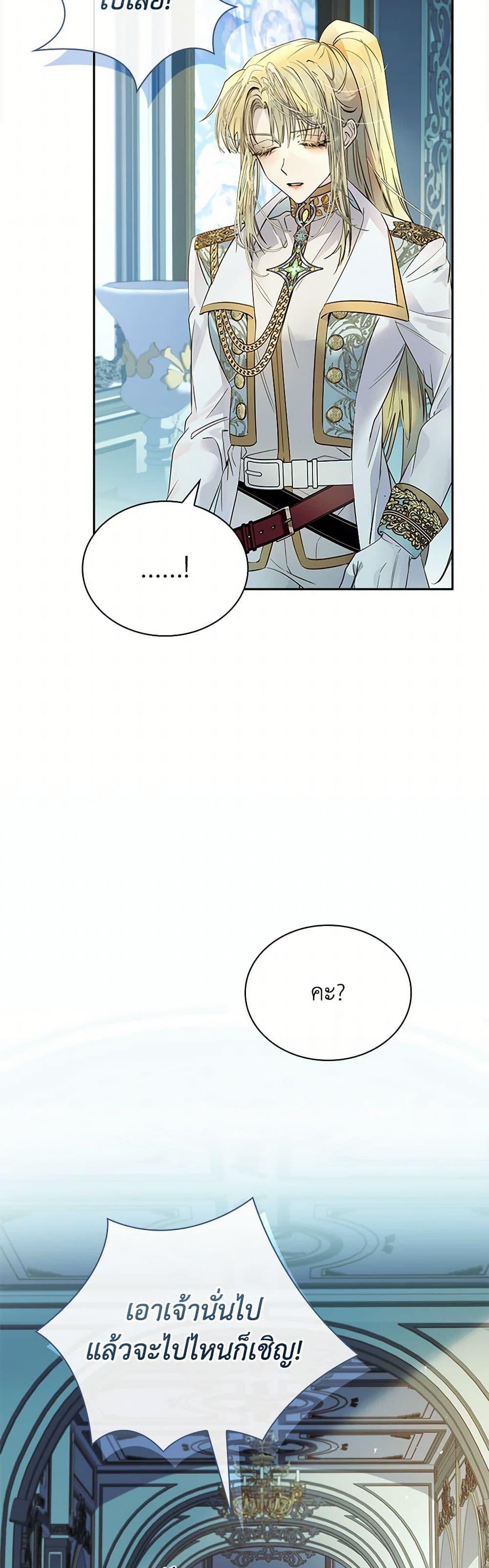 Manga-lc-com อ่านมังงะ อ่านการ์ตูน ออนไลน์ ฟรี I Raised the Nine-Tailed Fox Wrongly ตอนที่ 1 2 3 4 5 6 7 8 9 10 11 12 13 14 ฟรี ไม่มีโฆษณา Manga-lc - อ่าน มังงะ อ่าน การ์ตูน ออนไลน์ อ่านมังงะ ฟรี