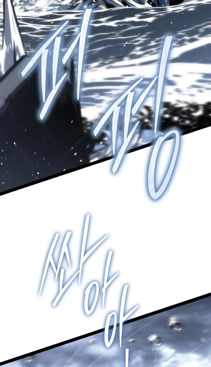 Regressing as the Reincarnated Bastard of the Sword Clan ตอนที่ ตอนที่ 74 รูปที่ 113