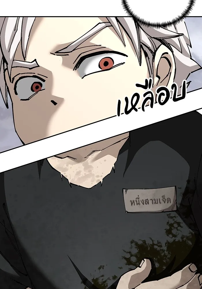 คุณปู่จอมยุทธกับหลานสาวสุดแกร่ง ตอนที่ 86 รูปที่ 56