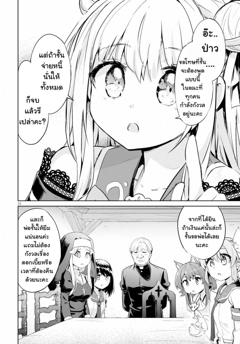 Manga-lc-com อ่านมังงะ อ่านการ์ตูน ออนไลน์ ฟรี Kenshi o Mezashite Nyugaku Shitanoni Maho Tekisei 9999 Nandesukedo! ตอนที่ 1 2 3 4 5 6 7 8 9 10 11 12 13 14 ฟรี ไม่มีโฆษณา Manga-lc - อ่าน มังงะ อ่าน การ์ตูน ออนไลน์ อ่านมังงะ ฟรี