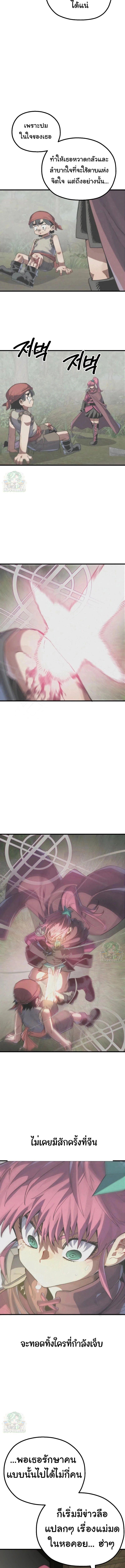 Manga-lc-com อ่านมังงะ อ่านการ์ตูน ออนไลน์ ฟรี Warrior of the Sword Heart ตอนที่ 1 2 3 4 5 6 7 8 9 10 11 12 13 14 ฟรี ไม่มีโฆษณา Manga-lc - อ่าน มังงะ อ่าน การ์ตูน ออนไลน์ อ่านมังงะ ฟรี