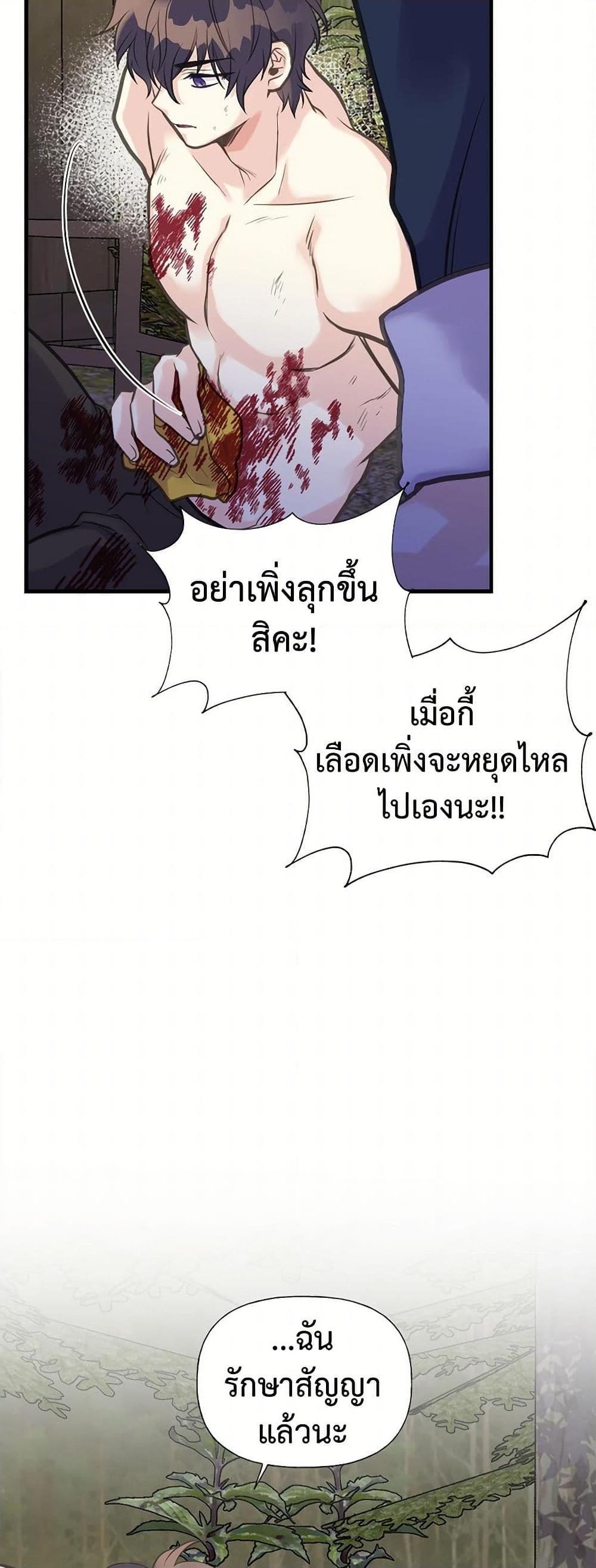 Manga-lc-com อ่านมังงะ อ่านการ์ตูน ออนไลน์ ฟรี My Sister Picked up the Male Lead ตอนที่ 1 2 3 4 5 6 7 8 9 10 11 12 13 14 ฟรี ไม่มีโฆษณา Manga-lc - อ่าน มังงะ อ่าน การ์ตูน ออนไลน์ อ่านมังงะ ฟรี