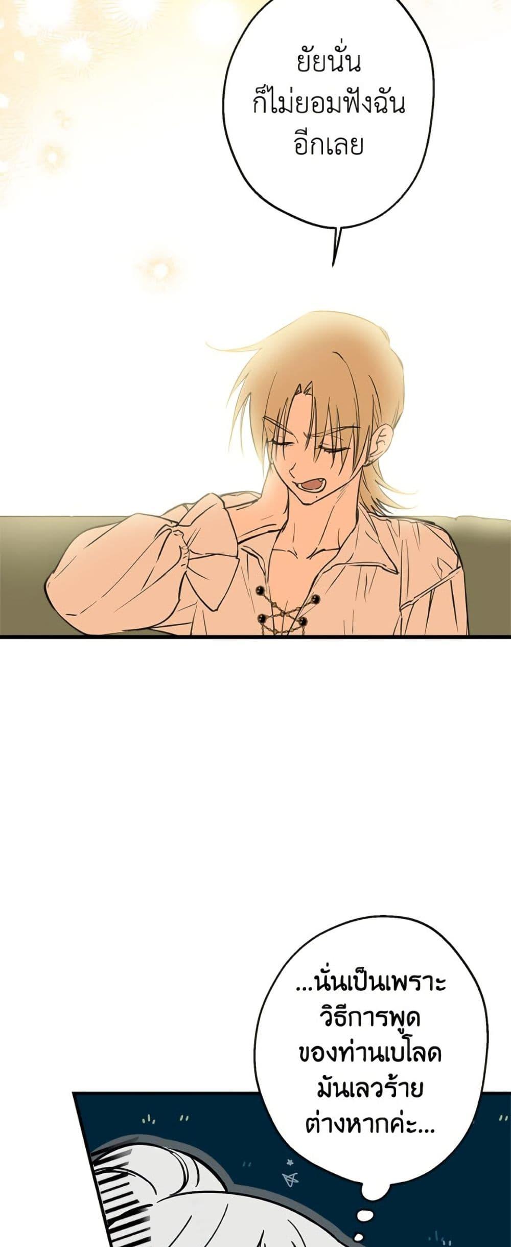 Manga-lc-com อ่านมังงะ อ่านการ์ตูน ออนไลน์ ฟรี The Strongest Characters in the World are Obsessed With Me ตอนที่ 1 2 3 4 5 6 7 8 9 10 11 12 13 14 ฟรี ไม่มีโฆษณา Manga-lc - อ่าน มังงะ อ่าน การ์ตูน ออนไลน์ อ่านมังงะ ฟรี