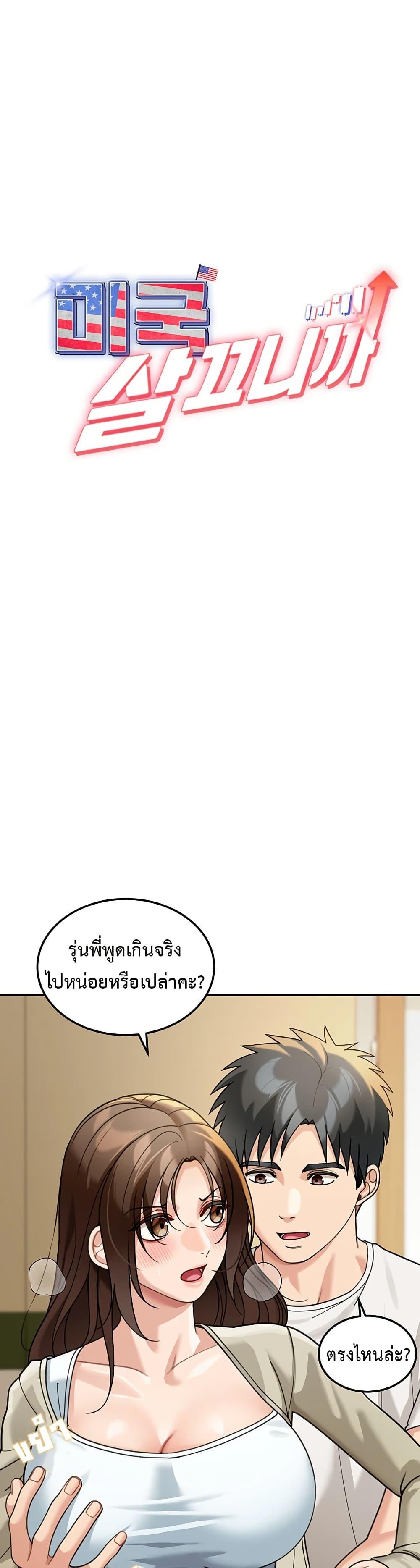 Doujin-Lc- อ่าน โดจิน มังฮวา เกาหลี ญี่ปุ่น จีน แปลไทย Because I live ตอนที่ 1 2 3 4 5 6 7 8 9 10 11 12 13 14 ฟรี ไม่มีโฆษณา อ่าน โดจิน Manhwa เกาหลี ญี่ปุ่น จีน เรามีครบ คัดมาให้เน้นๆ โดจิน 18+ รับประกันความฟินโดย  Doujin Lc