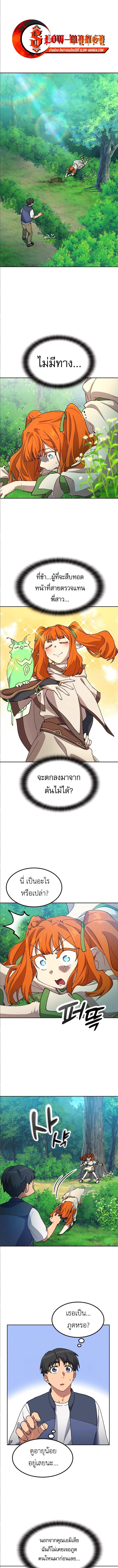 Manga-lc-com อ่านมังงะ อ่านการ์ตูน ออนไลน์ ฟรี Healing Life Through Camping In Another World ตอนที่ 1 2 3 4 5 6 7 8 9 10 11 12 13 14 ฟรี ไม่มีโฆษณา Manga-lc - อ่าน มังงะ อ่าน การ์ตูน ออนไลน์ อ่านมังงะ ฟรี