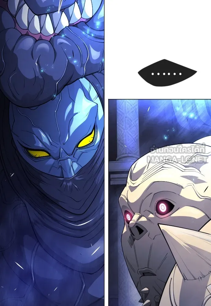 ยุคแห่งยอดมนุษย์ ตอนที่ 71 รูปที่ 78