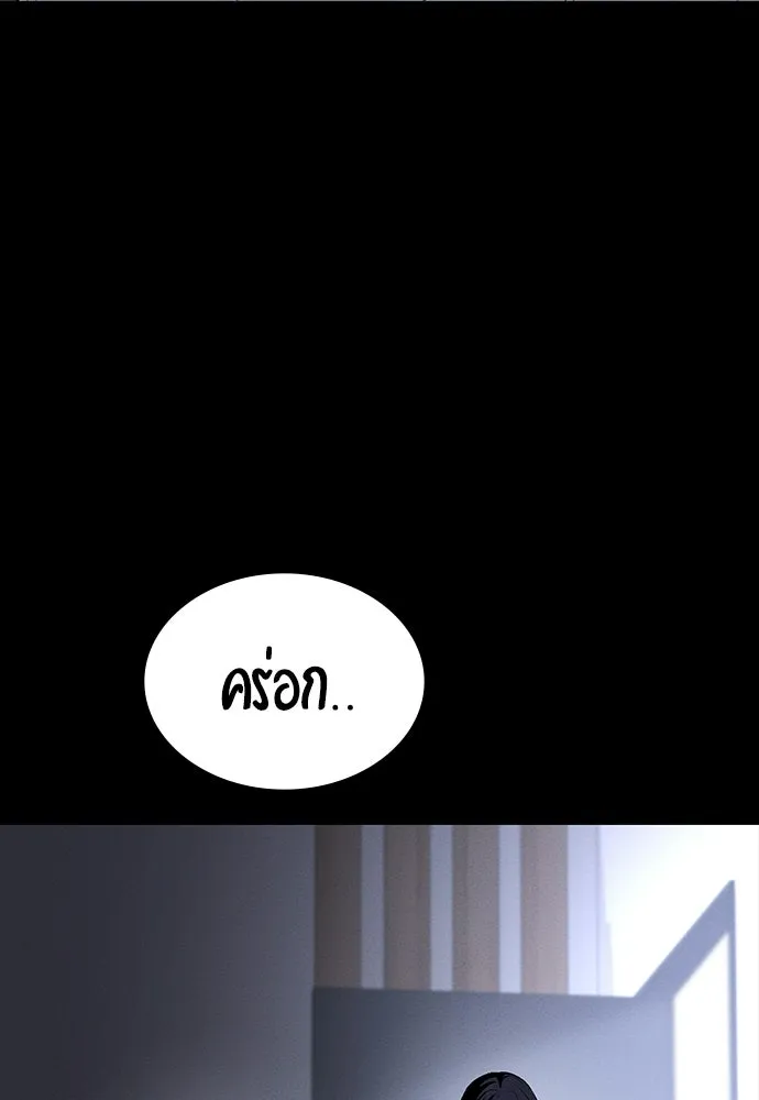 มือสังหารพันธุ์อมตะ ตอนที่ 58 รูปที่ 4