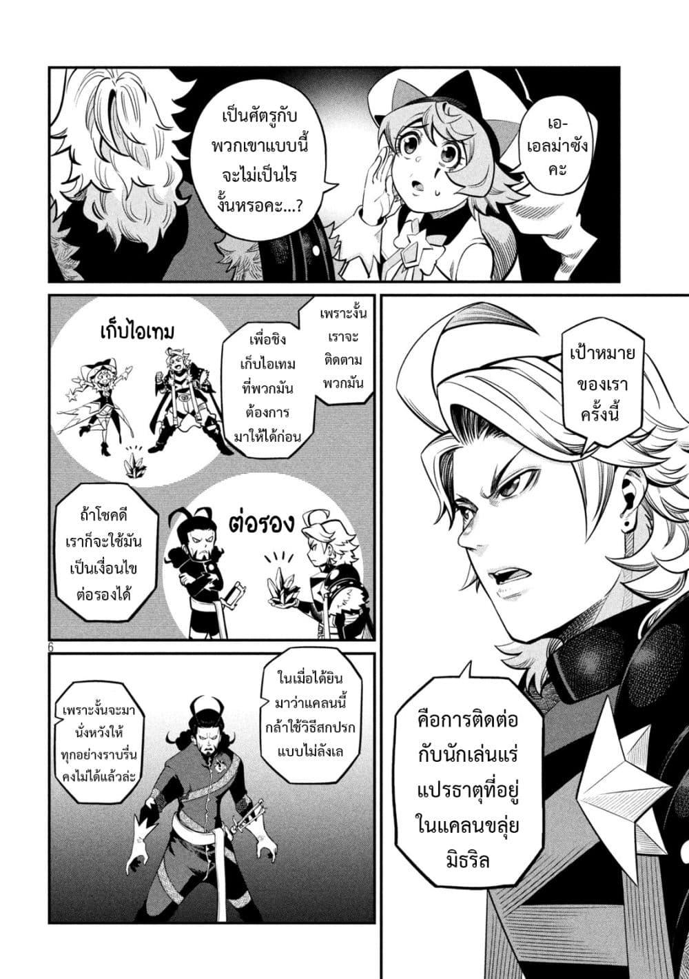 Manga-lc-com อ่านมังงะ อ่านการ์ตูน ออนไลน์ ฟรี Tsuihou Sareta Tenshou Juu Kishi wa game Chishiki de Musou Suru ตอนที่ 1 2 3 4 5 6 7 8 9 10 11 12 13 14 ฟรี ไม่มีโฆษณา Manga-lc - อ่าน มังงะ อ่าน การ์ตูน ออนไลน์ อ่านมังงะ ฟรี