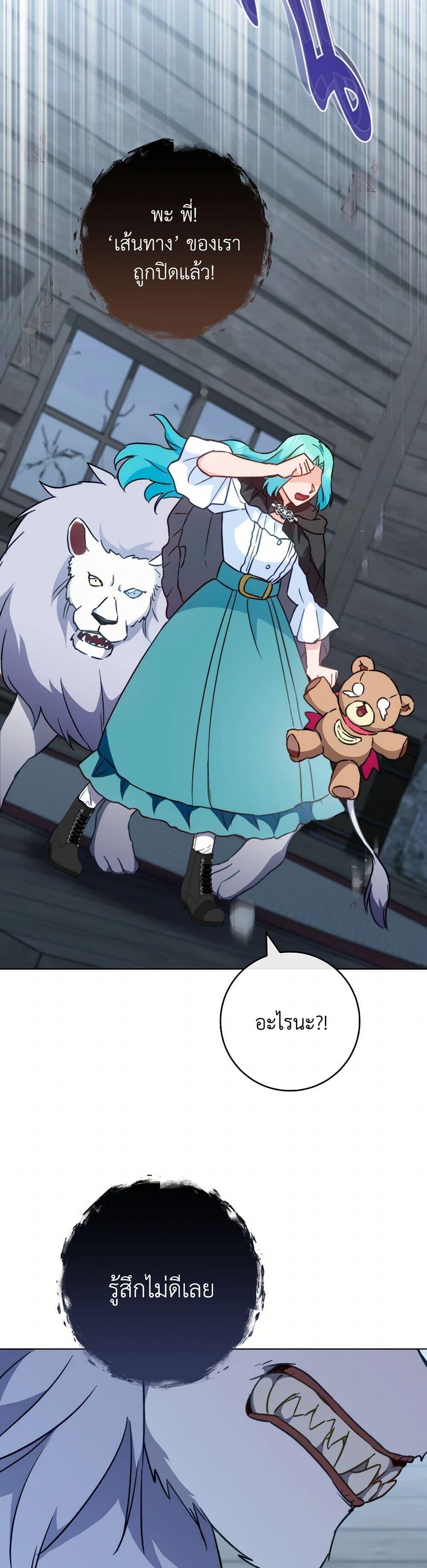 Manga-lc-com อ่านมังงะ อ่านการ์ตูน ออนไลน์ ฟรี The Young Lady Is a Royal Chef ตอนที่ 1 2 3 4 5 6 7 8 9 10 11 12 13 14 ฟรี ไม่มีโฆษณา Manga-lc - อ่าน มังงะ อ่าน การ์ตูน ออนไลน์ อ่านมังงะ ฟรี