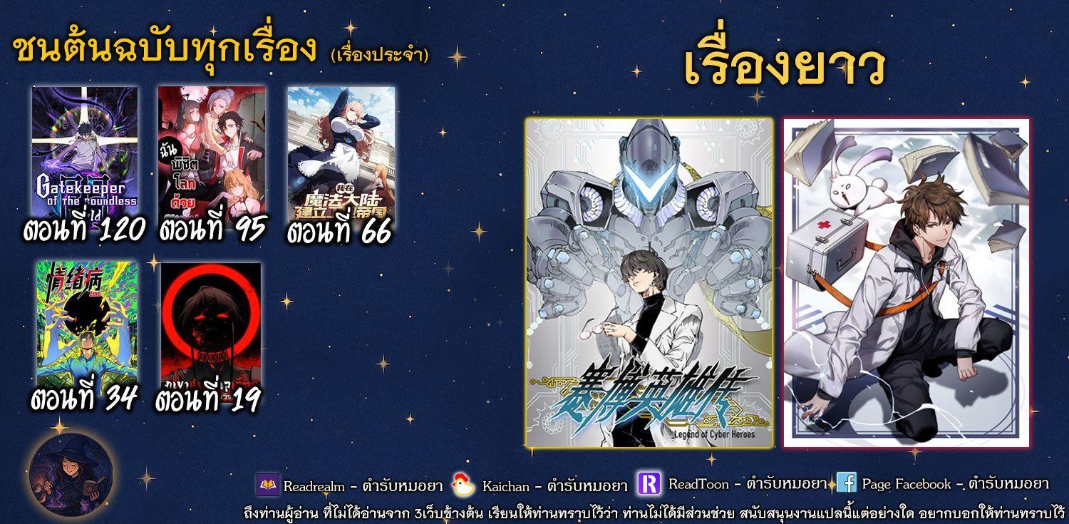 Manga-lc-com อ่านมังงะ อ่านการ์ตูน ออนไลน์ ฟรี Legend of Cyber Heroes ตอนที่ 1 2 3 4 5 6 7 8 9 10 11 12 13 14 ฟรี ไม่มีโฆษณา Manga-lc - อ่าน มังงะ อ่าน การ์ตูน ออนไลน์ อ่านมังงะ ฟรี