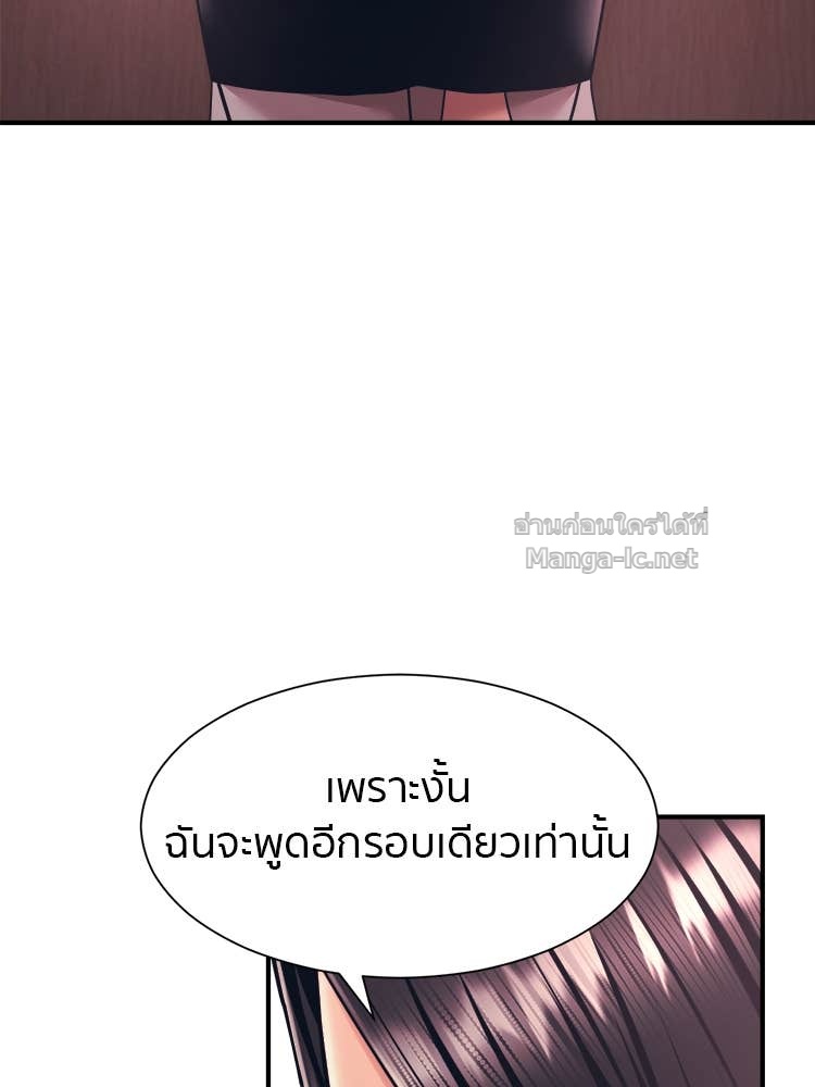 Doujin-Lc- อ่าน โดจิน มังฮวา เกาหลี ญี่ปุ่น จีน แปลไทย โคตรแกร่ง ตอนที่ 1 2 3 4 5 6 7 8 9 10 11 12 13 14 ฟรี ไม่มีโฆษณา อ่าน โดจิน Manhwa เกาหลี ญี่ปุ่น จีน เรามีครบ คัดมาให้เน้นๆ โดจิน 18+ รับประกันความฟินโดย Doujin Lc