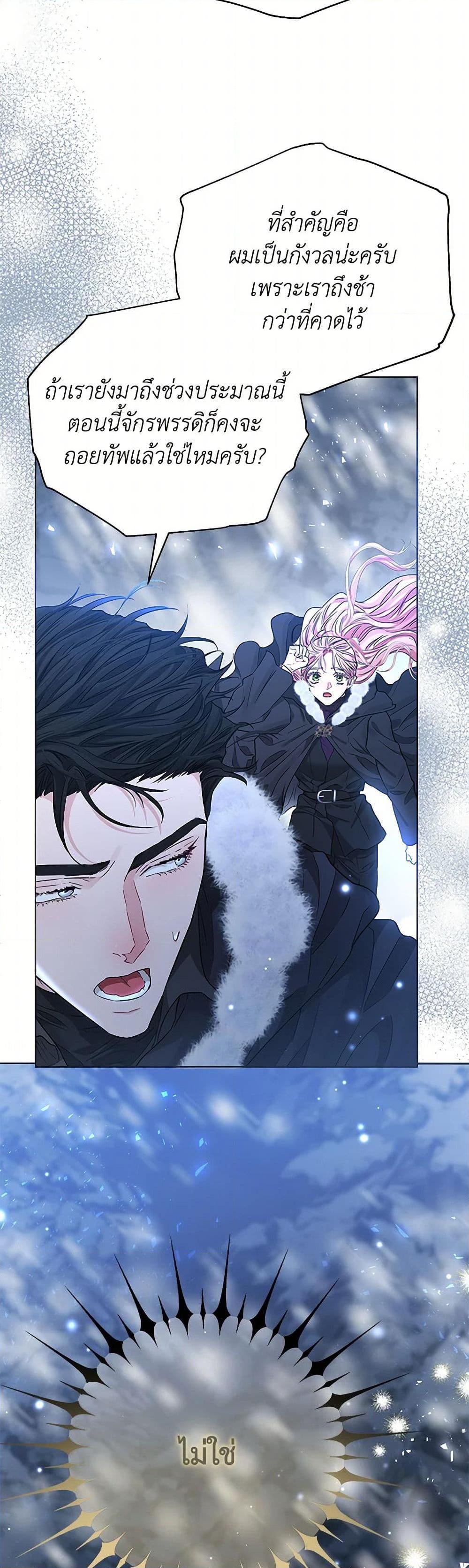 Manga-lc-com อ่านมังงะ อ่านการ์ตูน ออนไลน์ ฟรี My Evil Husband Is Obsessed With the Wrong Person ตอนที่ 1 2 3 4 5 6 7 8 9 10 11 12 13 14 ฟรี ไม่มีโฆษณา Manga-lc - อ่าน มังงะ อ่าน การ์ตูน ออนไลน์ อ่านมังงะ ฟรี