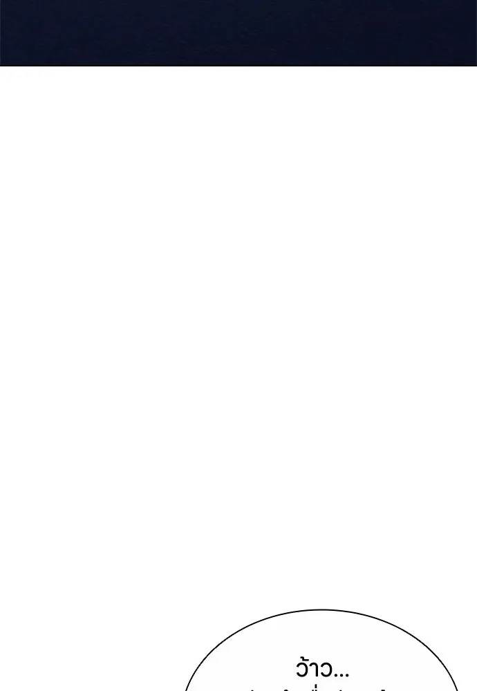 อัยการสายโหด ตอนที่ 16 รูปที่ 104