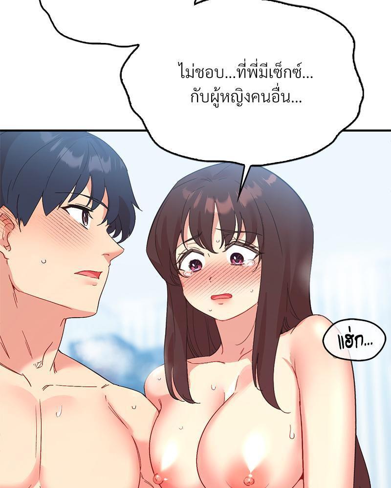 Doujin-Lc- อ่าน โดจิน มังฮวา เกาหลี ญี่ปุ่น จีน แปลไทย Playing On Hard Mode ตอนที่ 1 2 3 4 5 6 7 8 9 10 11 12 13 14 ฟรี ไม่มีโฆษณา อ่าน โดจิน Manhwa เกาหลี ญี่ปุ่น จีน เรามีครบ คัดมาให้เน้นๆ โดจิน 18+ รับประกันความฟินโดย  Doujin Lc