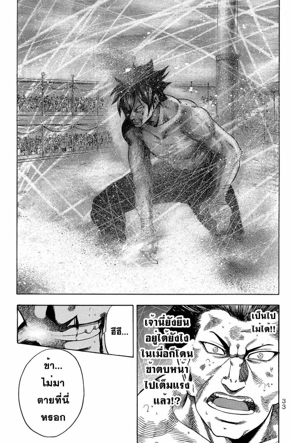 Manga-lc-com อ่านมังงะ อ่านการ์ตูน ออนไลน์ ฟรี Yukikaze – Meiji Ishu Kakutouden ตอนที่ 1 2 3 4 5 6 7 8 9 10 11 12 13 14 ฟรี ไม่มีโฆษณา Manga-lc - อ่าน มังงะ อ่าน การ์ตูน ออนไลน์ อ่านมังงะ ฟรี