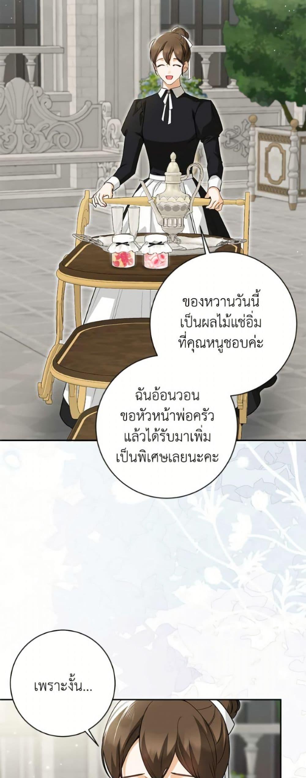 Manga-lc-com อ่านมังงะ อ่านการ์ตูน ออนไลน์ ฟรี I Think I’ve Been Possessed Somewhere ตอนที่ 1 2 3 4 5 6 7 8 9 10 11 12 13 14 ฟรี ไม่มีโฆษณา Manga-lc - อ่าน มังงะ อ่าน การ์ตูน ออนไลน์ อ่านมังงะ ฟรี