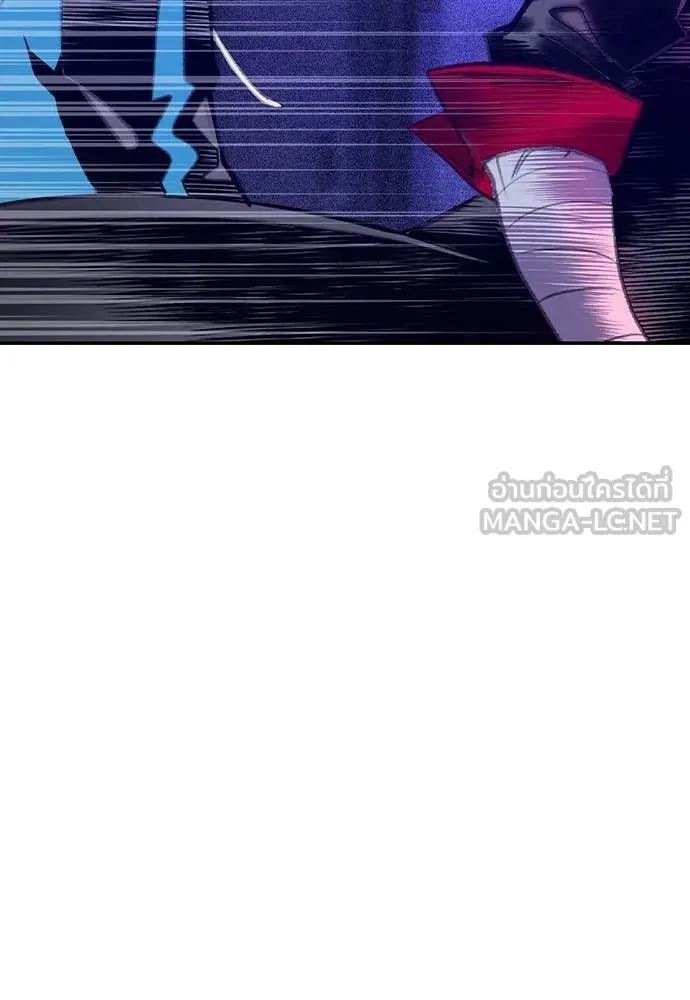 Jungle Juice ตอนที่ 158 รูปที่ 25