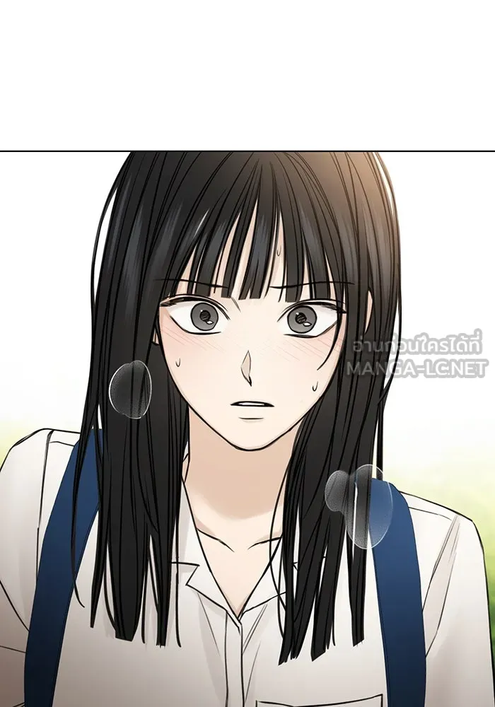 เพียงรุ่งอรุณ ตอนที่ 27 รูปที่ 123