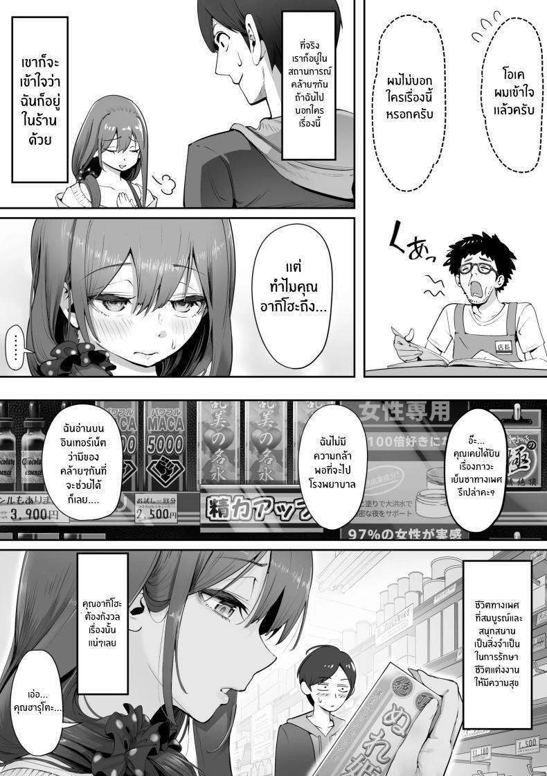 Doujin-Lc- อ่าน โดจิน มังฮวา เกาหลี ญี่ปุ่น จีน แปลไทย ภรรยาสาวในร้านเซ็กส์ช็อป[Yuuki Saien (Kahmasu)] Adult Shop no Wakazuma-san ตอนที่ 1 2 3 4 5 6 7 8 9 10 11 12 13 14 ฟรี ไม่มีโฆษณา อ่าน โดจิน Manhwa เกาหลี ญี่ปุ่น จีน เรามีครบ คัดมาให้เน้นๆ โดจิน 18+ รับประกันความฟินโดย  Doujin Lc