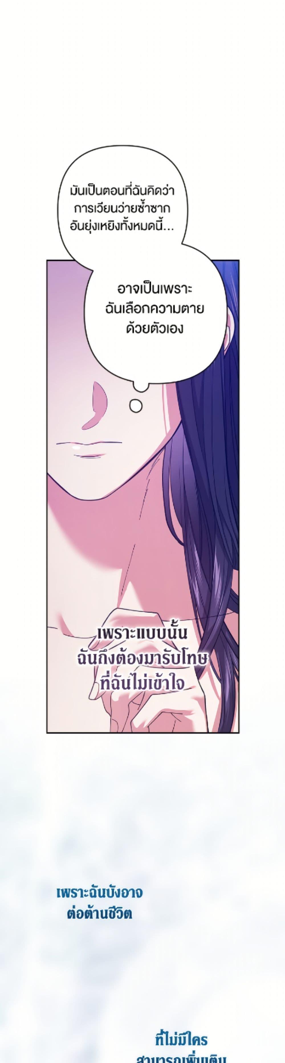 Manga-lc-com อ่านมังงะ อ่านการ์ตูน ออนไลน์ ฟรี The Broken Ring – This Marriage Will Fail Anyway ตอนที่ 1 2 3 4 5 6 7 8 9 10 11 12 13 14 ฟรี ไม่มีโฆษณา Manga-lc - อ่าน มังงะ อ่าน การ์ตูน ออนไลน์ อ่านมังงะ ฟรี