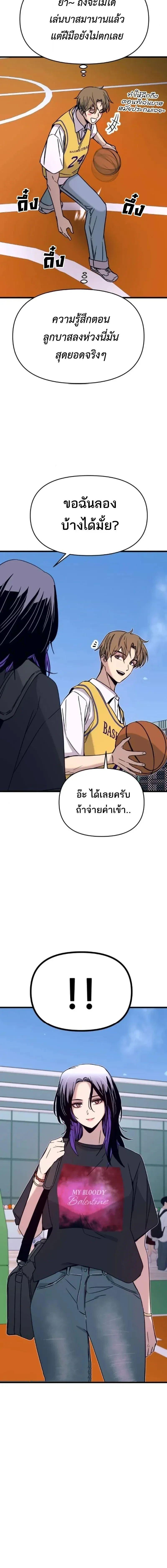 Manga-lc-com อ่านมังงะ อ่านการ์ตูน ออนไลน์ ฟรี My Bias Gets on the Last Train ตอนที่ 1 2 3 4 5 6 7 8 9 10 11 12 13 14 ฟรี ไม่มีโฆษณา Manga-lc - อ่าน มังงะ อ่าน การ์ตูน ออนไลน์ อ่านมังงะ ฟรี
