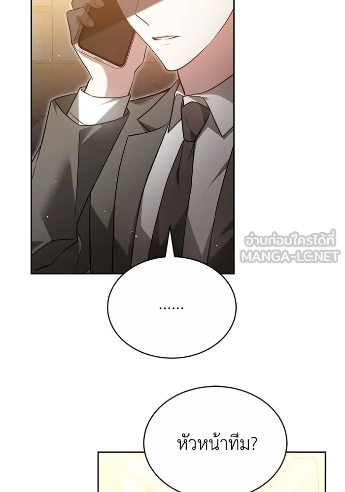 ละลายรักให้ล้นใจ ตอนที่ 15 รูปที่ 42