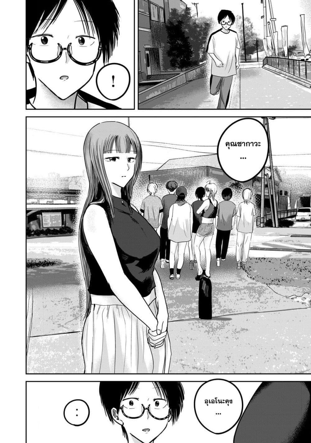 Manga-lc-com อ่านมังงะ อ่านการ์ตูน ออนไลน์ ฟรี Ueno-kun wa kaihatsu-zumi ตอนที่ 1 2 3 4 5 6 7 8 9 10 11 12 13 14 ฟรี ไม่มีโฆษณา Manga-lc - อ่าน มังงะ อ่าน การ์ตูน ออนไลน์ อ่านมังงะ ฟรี