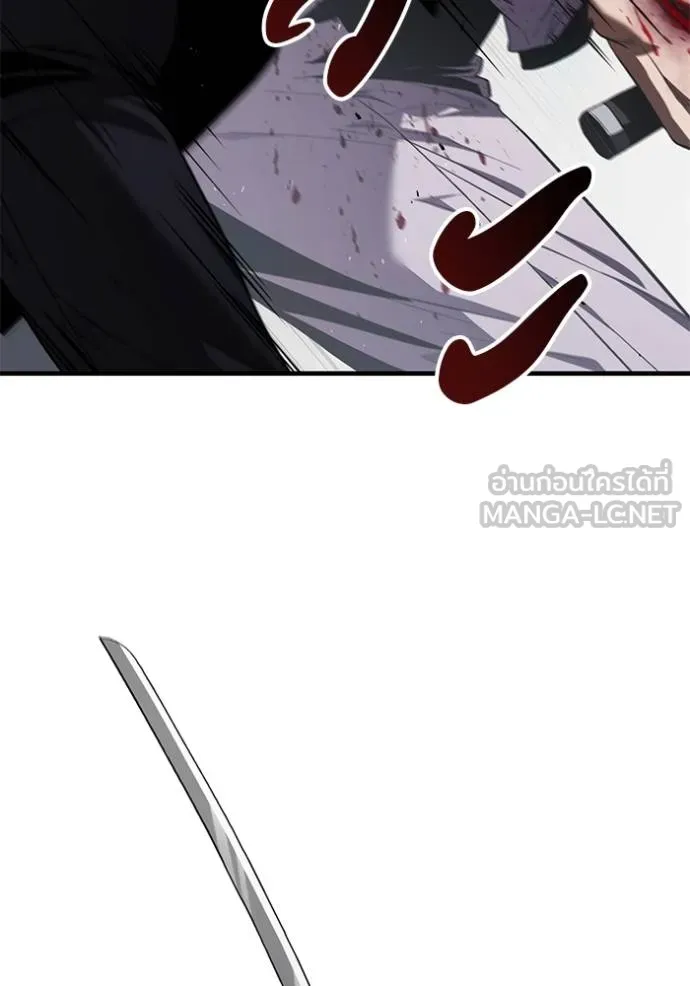 สนิมเชือดเลือดสาด ตอนที่ 27 รูปที่ 161