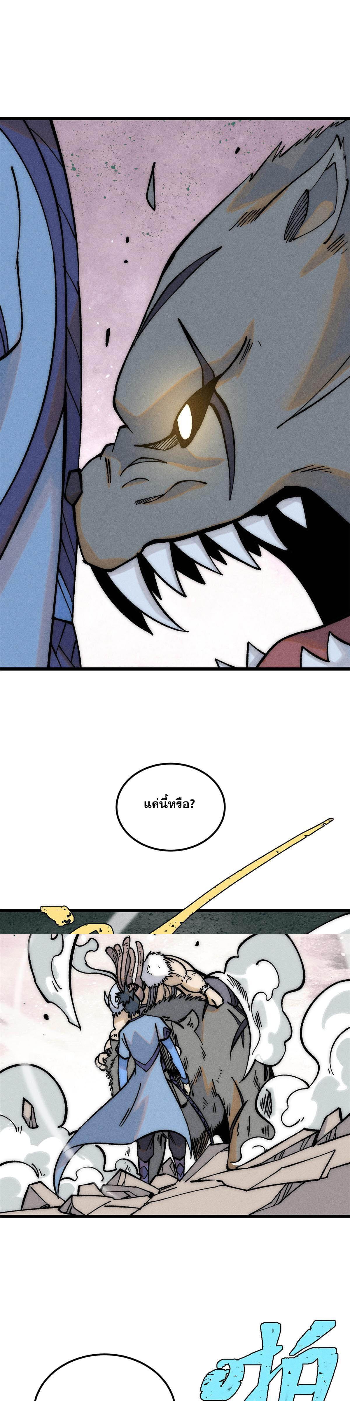 Manga-lc-com อ่านมังงะ อ่านการ์ตูน ออนไลน์ ฟรี All Hail the Sect Leader ตอนที่ 1 2 3 4 5 6 7 8 9 10 11 12 13 14 ฟรี ไม่มีโฆษณา Manga-lc - อ่าน มังงะ อ่าน การ์ตูน ออนไลน์ อ่านมังงะ ฟรี