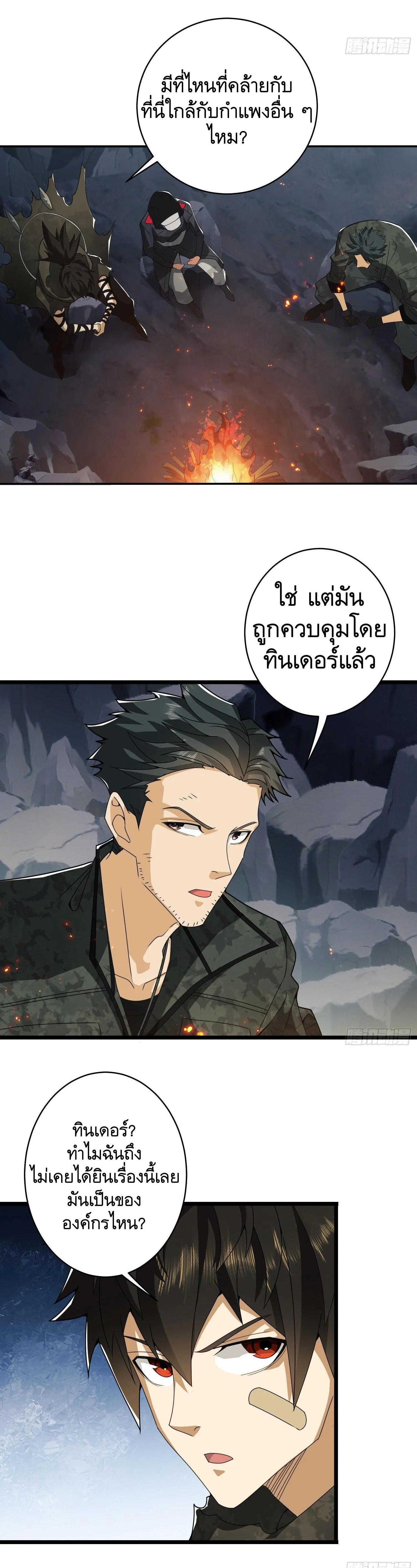 Manga-lc-com อ่านมังงะ อ่านการ์ตูน ออนไลน์ ฟรี The First Order ตอนที่ 1 2 3 4 5 6 7 8 9 10 11 12 13 14 ฟรี ไม่มีโฆษณา Manga-lc - อ่าน มังงะ อ่าน การ์ตูน ออนไลน์ อ่านมังงะ ฟรี