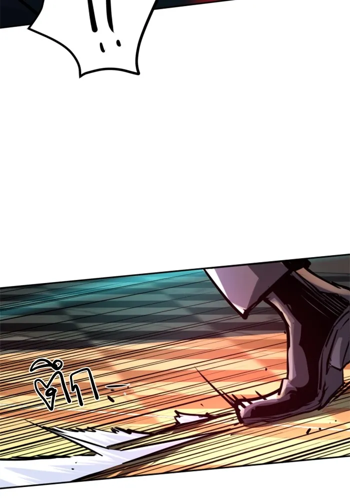 พี่ชายสายบอดี้การ์ด ตอนที่ 221 รูปที่ 121