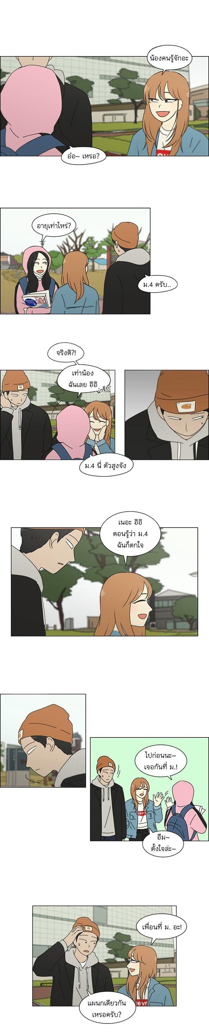 Manga-lc-com อ่านมังงะ อ่านการ์ตูน ออนไลน์ ฟรี Love Revolution รักนี้ต้องปฏิวัติ ตอนที่ 1 2 3 4 5 6 7 8 9 10 11 12 13 14 ฟรี ไม่มีโฆษณา Manga-lc - อ่าน มังงะ อ่าน การ์ตูน ออนไลน์ อ่านมังงะ ฟรี