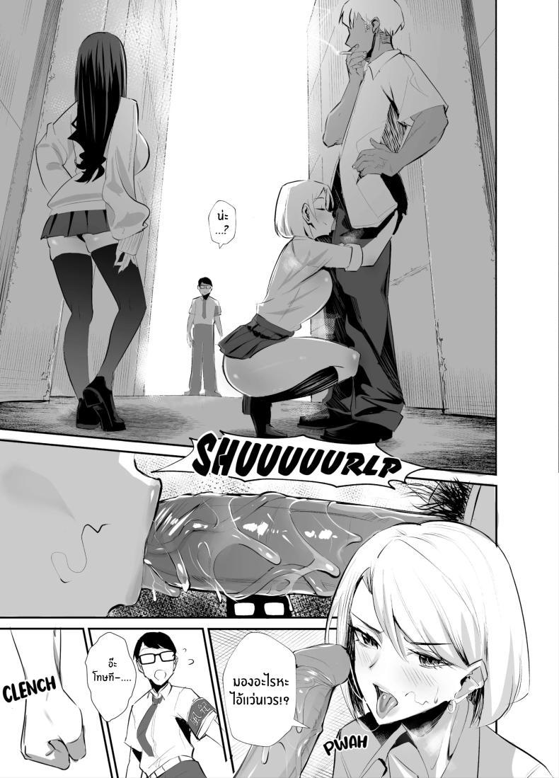 Doujin-Lc- อ่าน โดจิน มังฮวา เกาหลี ญี่ปุ่น จีน แปลไทย ที่ต้องทำเพราะจำใจ[Zenjidou Shimoneta Seizou Machine (Chinetsu)] Kuppuku ~Fuuki Iinchou wa Odosarete Netorarete...~ ตอนที่ 1 2 3 4 5 6 7 8 9 10 11 12 13 14 ฟรี ไม่มีโฆษณา อ่าน โดจิน Manhwa เกาหลี ญี่ปุ่น จีน เรามีครบ คัดมาให้เน้นๆ โดจิน 18+ รับประกันความฟินโดย  Doujin Lc