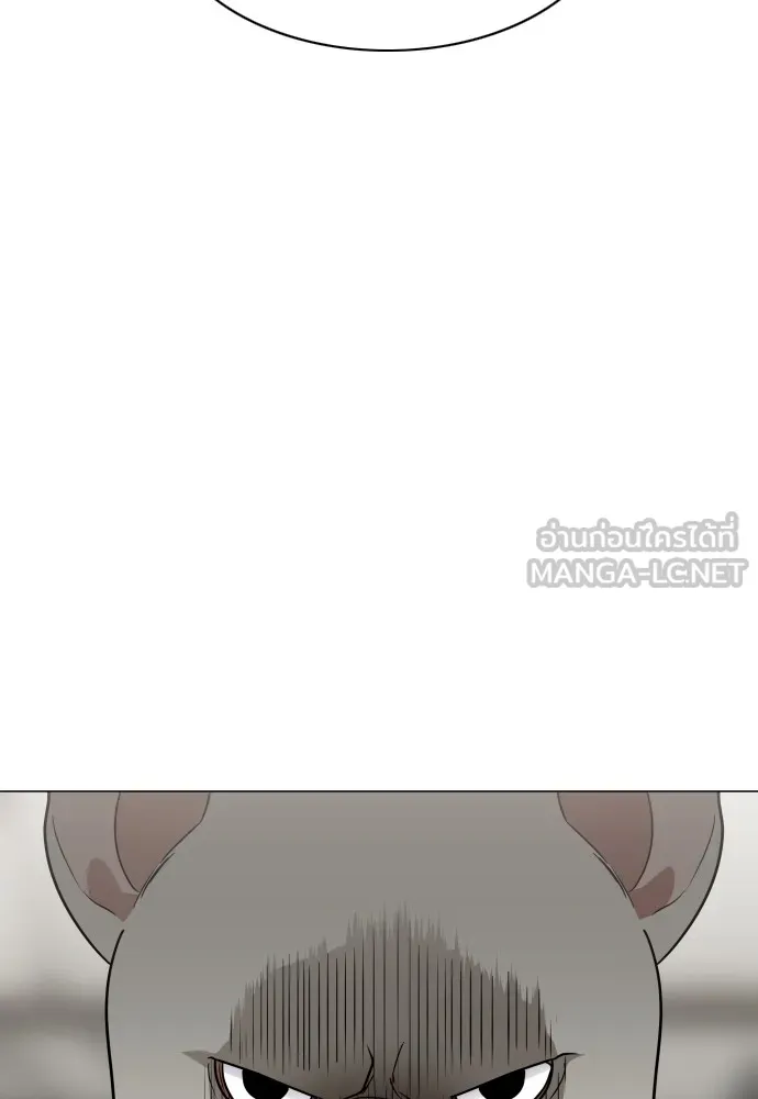 JAKDU ตอนที่ 18 รูปที่ 120