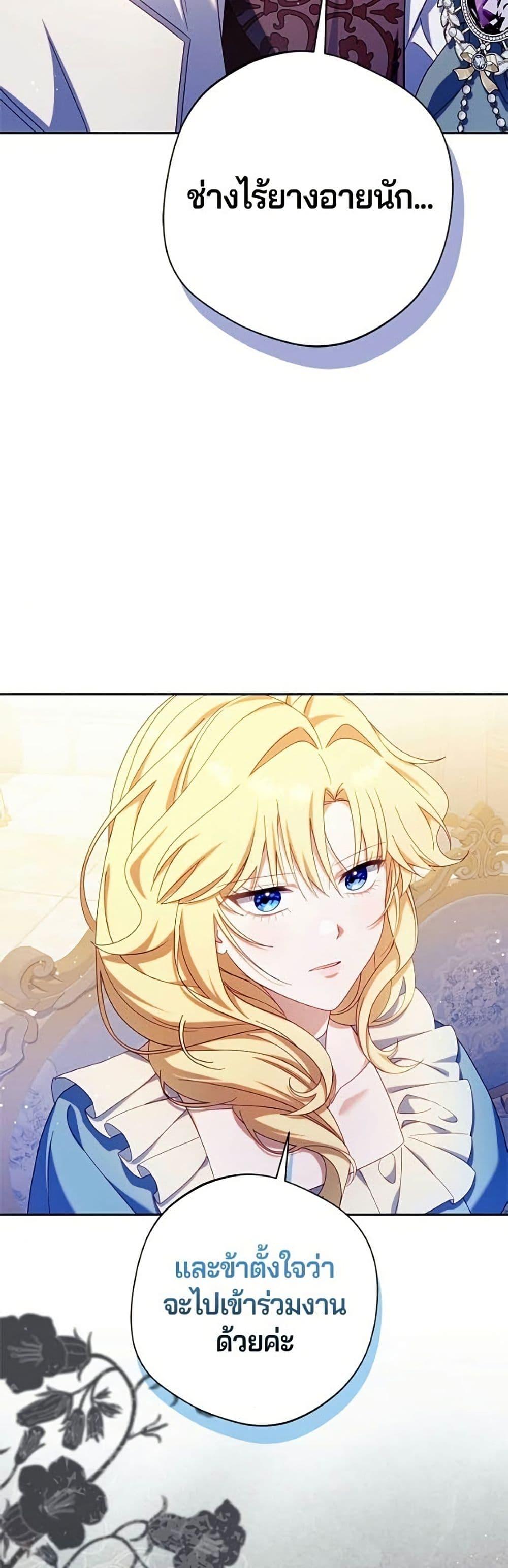 Manga-lc-com อ่านมังงะ อ่านการ์ตูน ออนไลน์ ฟรี I’m a Villainess, but I Won’t Live Like One ตอนที่ 1 2 3 4 5 6 7 8 9 10 11 12 13 14 ฟรี ไม่มีโฆษณา Manga-lc - อ่าน มังงะ อ่าน การ์ตูน ออนไลน์ อ่านมังงะ ฟรี