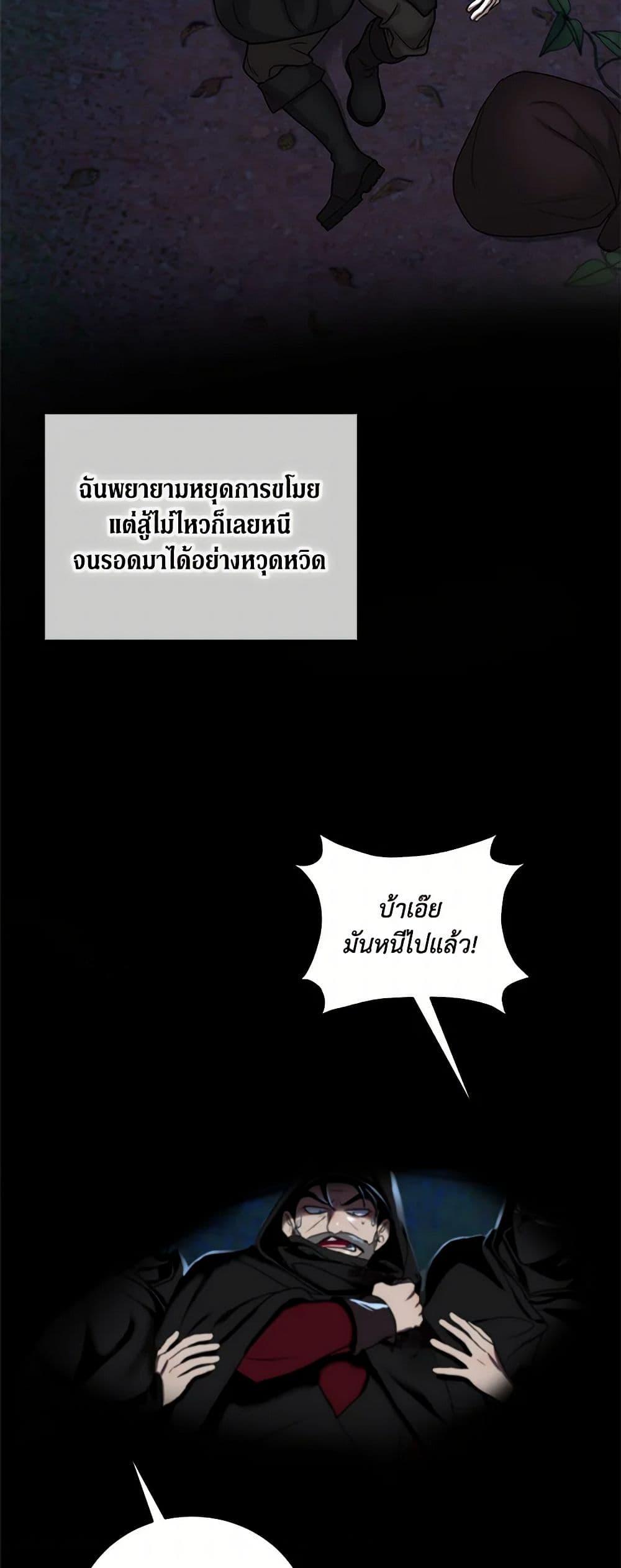 Manga-lc-com อ่านมังงะ อ่านการ์ตูน ออนไลน์ ฟรี I’ll Just Live On As A Villainess ตอนที่ 1 2 3 4 5 6 7 8 9 10 11 12 13 14 ฟรี ไม่มีโฆษณา Manga-lc - อ่าน มังงะ อ่าน การ์ตูน ออนไลน์ อ่านมังงะ ฟรี