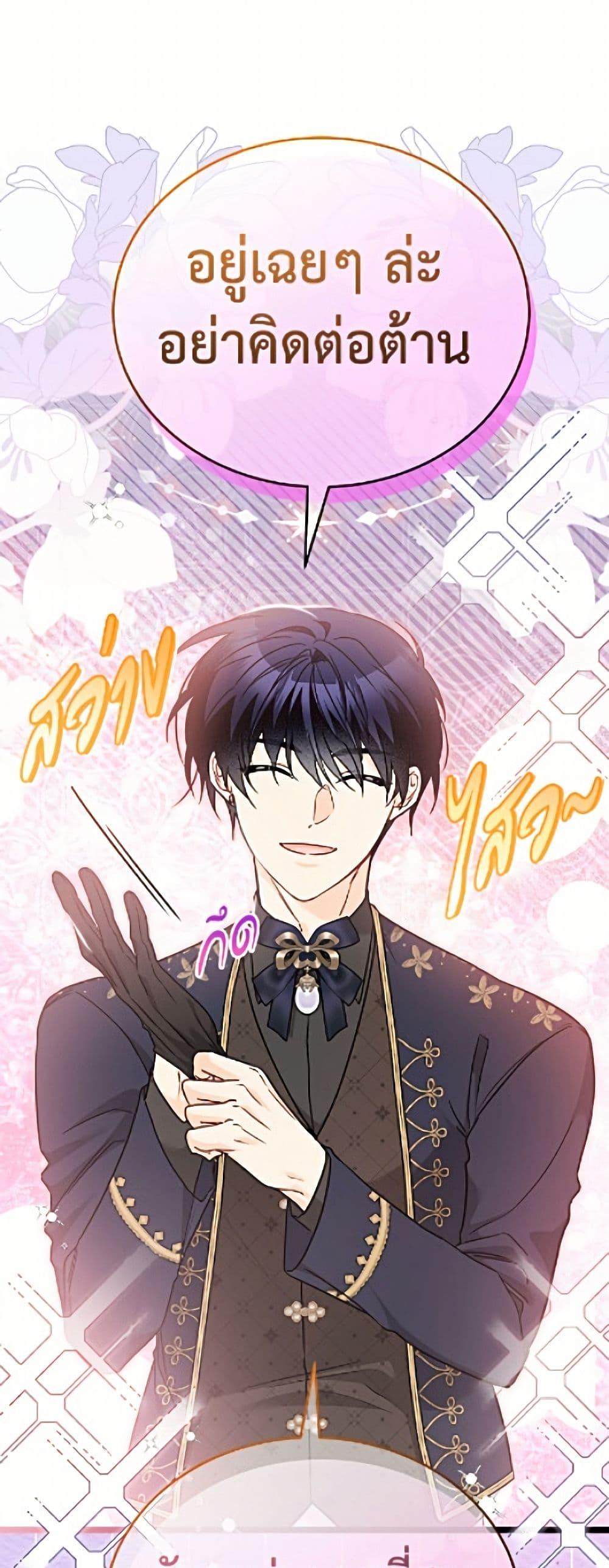 Manga-lc-com อ่านมังงะ อ่านการ์ตูน ออนไลน์ ฟรี The Symbiotic Relationship Between a Panther and a Rabbit ตอนที่ 1 2 3 4 5 6 7 8 9 10 11 12 13 14 ฟรี ไม่มีโฆษณา Manga-lc - อ่าน มังงะ อ่าน การ์ตูน ออนไลน์ อ่านมังงะ ฟรี