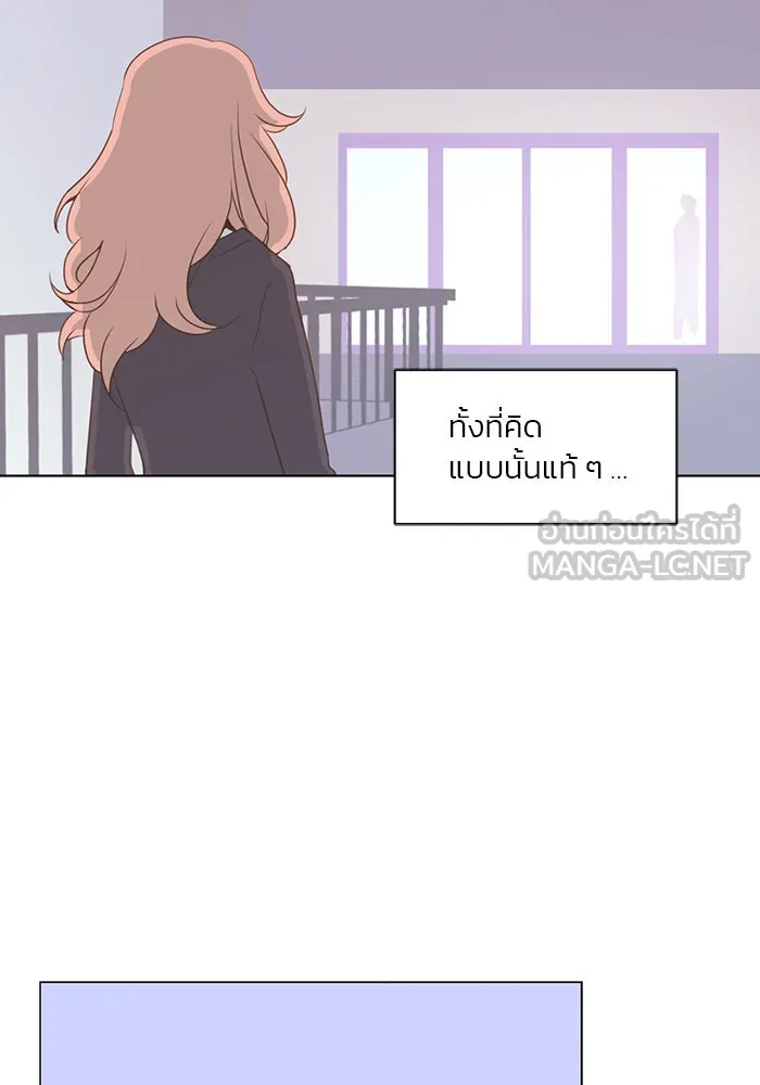 อย่าล้อเล่นกับหัวใจ ตอนที่ 28 รูปที่ 6