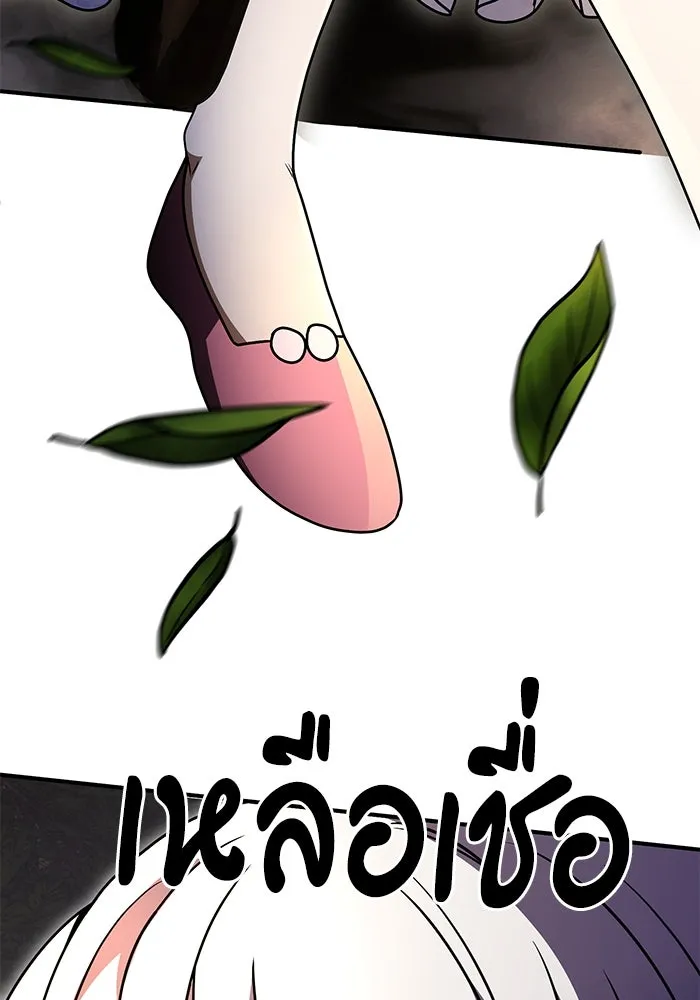 อัศวินดำล่าท้าเวลา ตอนที่ 11 รูปที่ 79