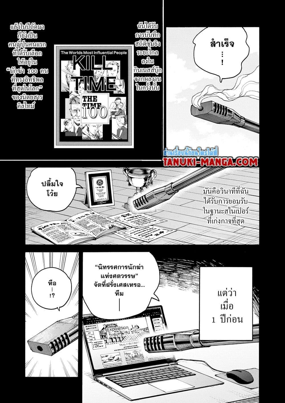 Manga-lc-com อ่านมังงะ อ่านการ์ตูน ออนไลน์ ฟรี Sakamoto Days ตอนที่ 1 2 3 4 5 6 7 8 9 10 11 12 13 14 ฟรี ไม่มีโฆษณา Manga-lc - อ่าน มังงะ อ่าน การ์ตูน ออนไลน์ อ่านมังงะ ฟรี
