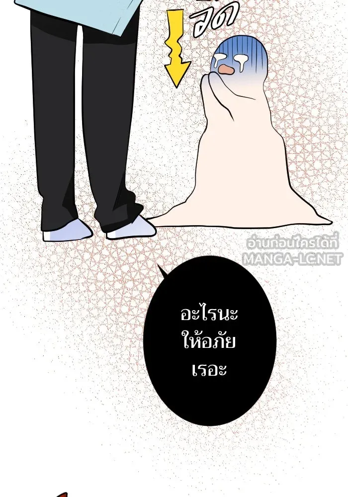 2nd Love หนุ่มเฮ้วสาวbrเปรี้ยวรักเดียวโด ตอนที่ 4 รูปที่ 15