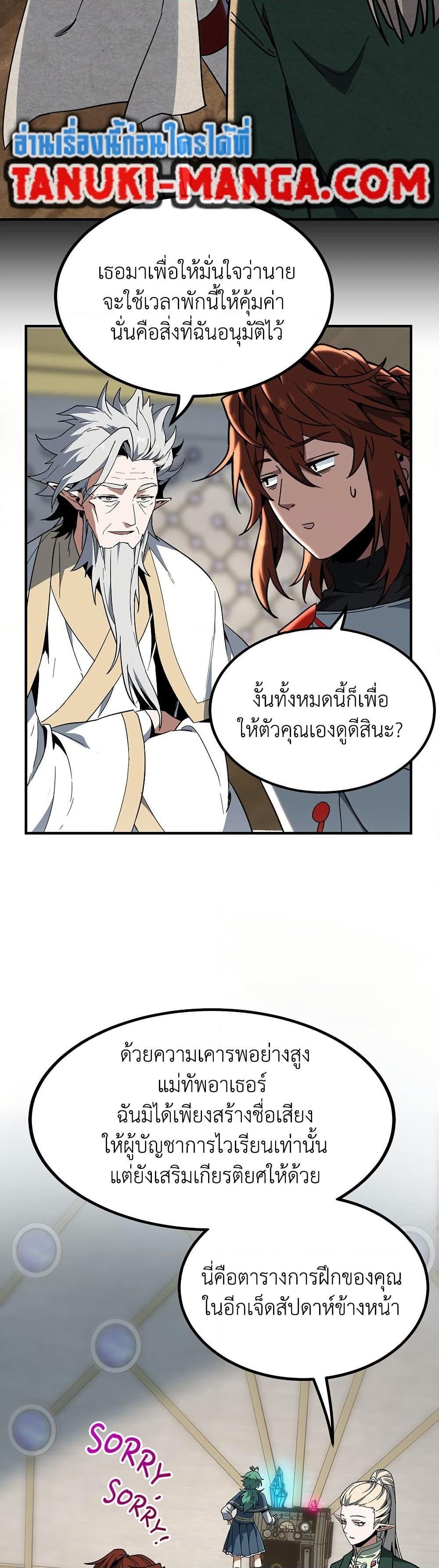 Manga-lc-com อ่านมังงะ อ่านการ์ตูน ออนไลน์ ฟรี The Beginning After the End ตอนที่ 1 2 3 4 5 6 7 8 9 10 11 12 13 14 ฟรี ไม่มีโฆษณา Manga-lc - อ่าน มังงะ อ่าน การ์ตูน ออนไลน์ อ่านมังงะ ฟรี